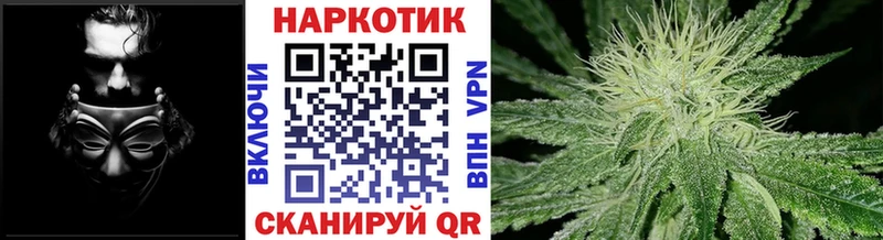Магазин наркотиков Лосино-Петровский Марихуана Бутират АМФ Cocaine Меф APVP