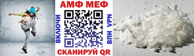АМФ Розовый  kraken как войти  Лосино-Петровский 
