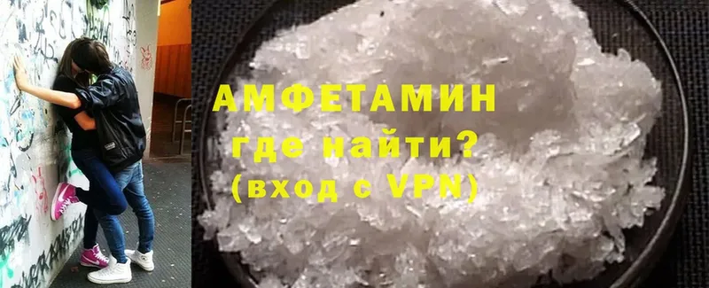 купить наркотики сайты  Лосино-Петровский  Amphetamine 97% 