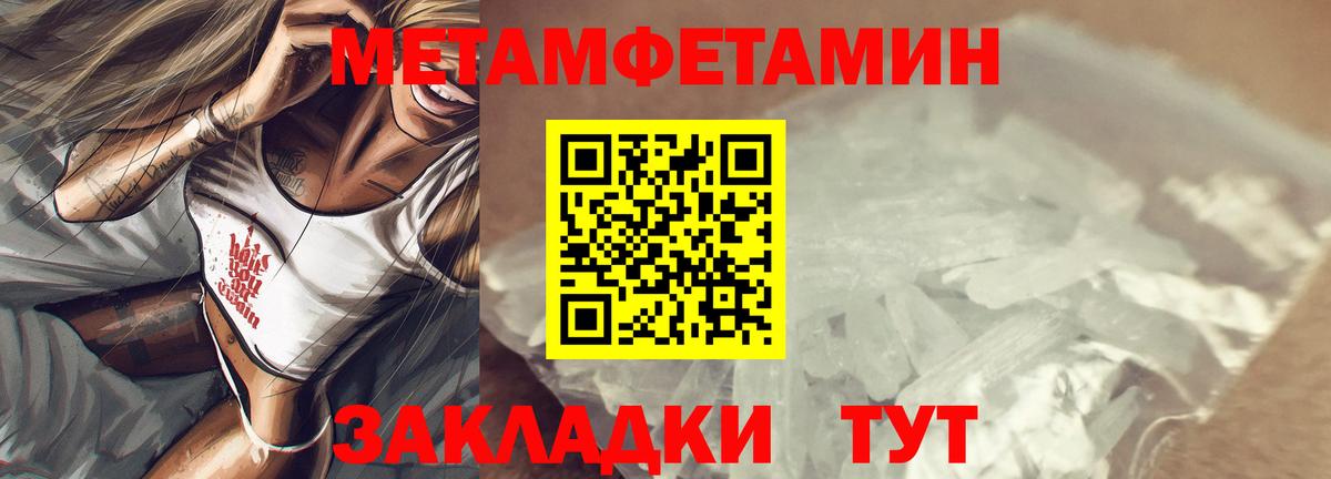 Лосино-Петровский  Амфетамин  Вход с VPN  АМФ VHQ 