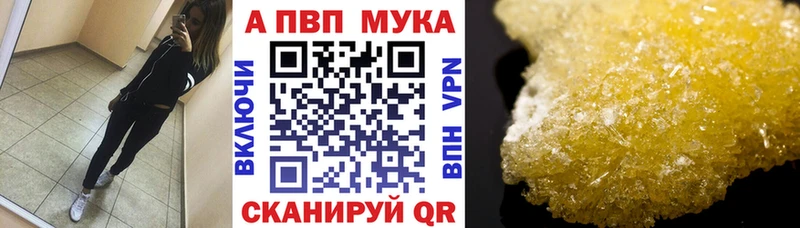 Alpha PVP кристаллы  Лосино-Петровский 