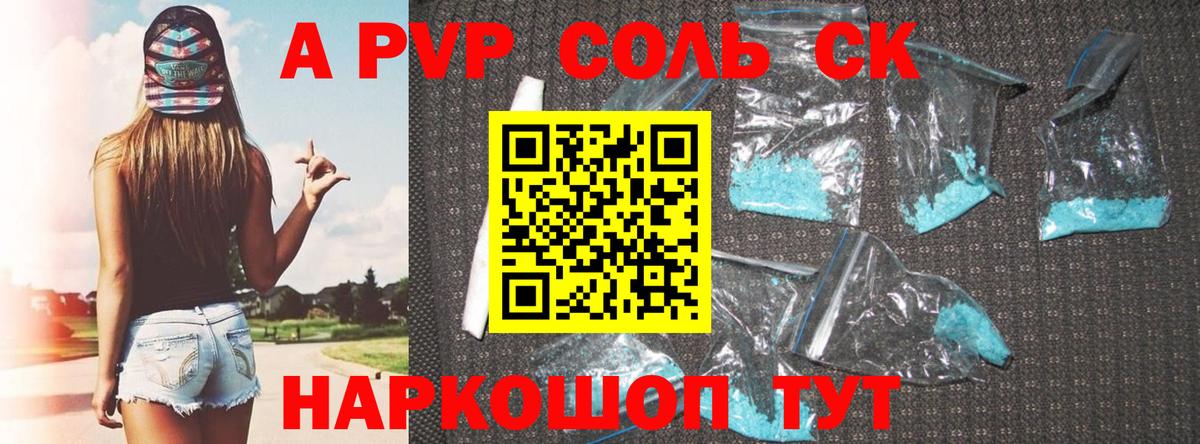 АМФЕТАМИН Лосино-Петровский