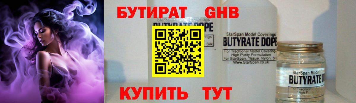 ГЕРОИН Лосино-Петровский