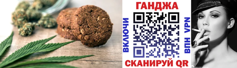 наркошоп  Лосино-Петровский  Cannafood марихуана 