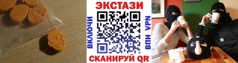 Ecstasy mix  Лосино-Петровский 