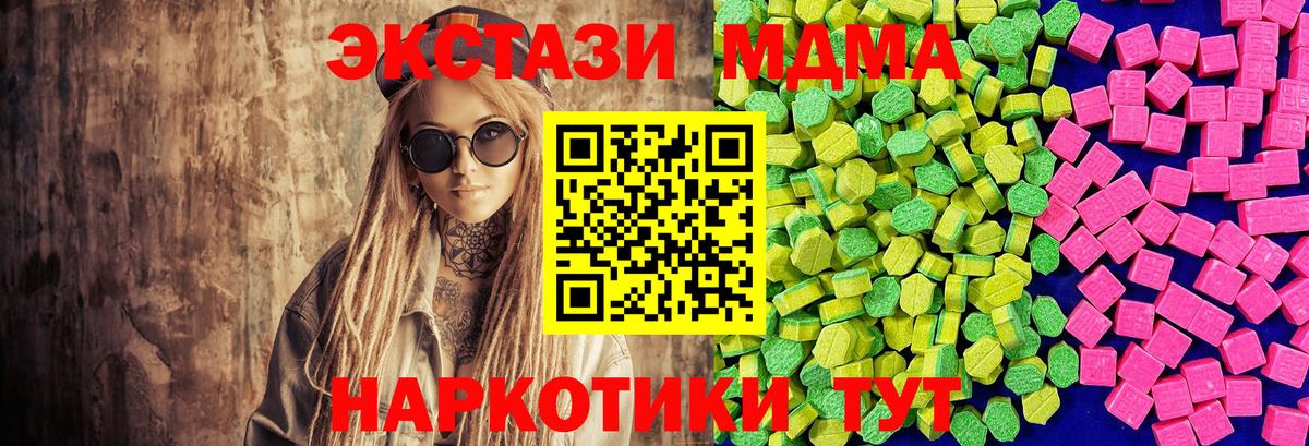 Лосино-Петровский  Кокаин  Вход с VPN  ГАШИШ  АМФ   МАРИХУАНА  Меф МЯУ МЯУ кристаллы  МДМА 
