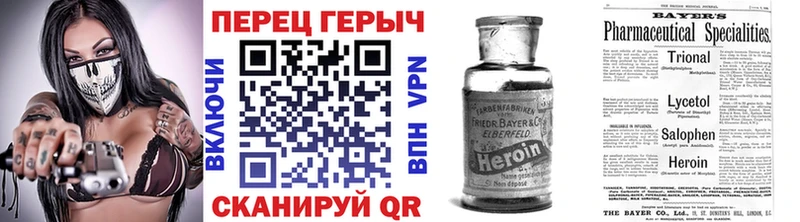 Героин VHQ  Лосино-Петровский 