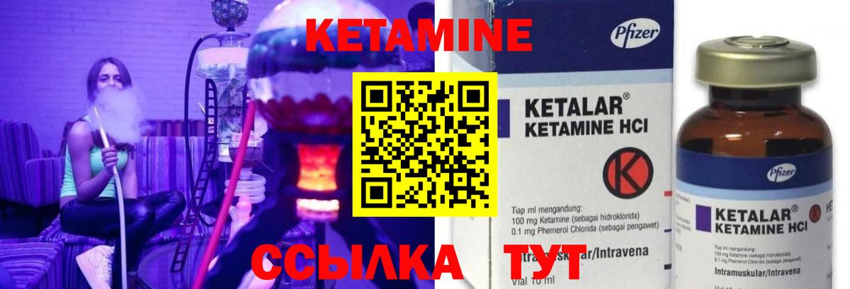 ссылка на мегу ссылки  КЕТАМИН ketamine  Вход с VPN  Лосино-Петровский 