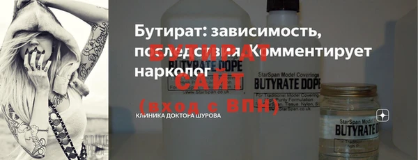 герыч Нягань