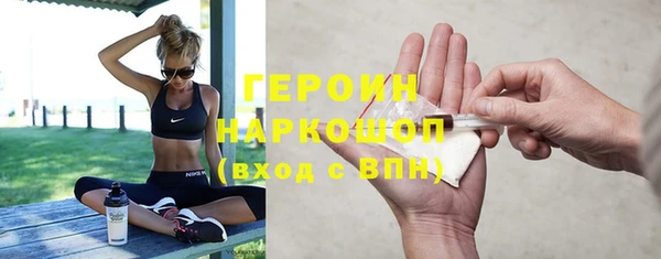 стаф Нязепетровск