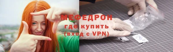 молекула духа Осинники