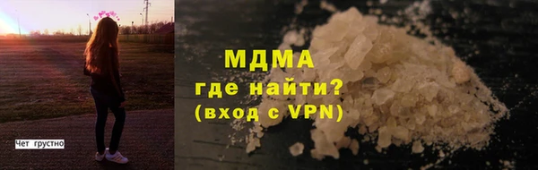 бутик Остров
