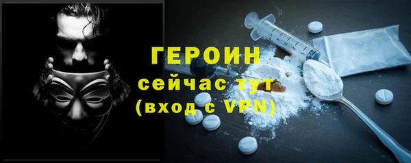 молекула духа Осинники
