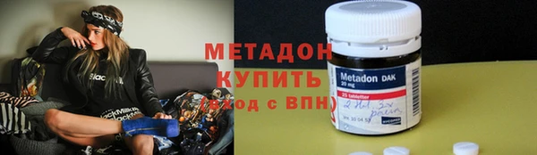 молекула духа Осинники