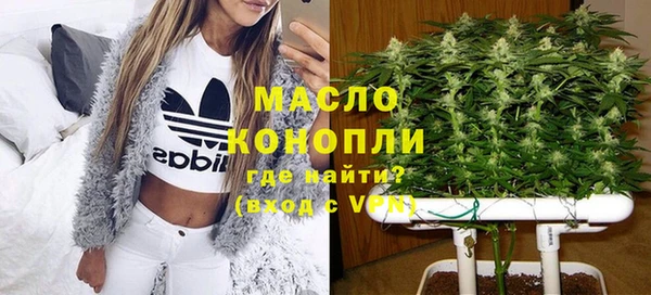 дистиллят марихуана Няндома