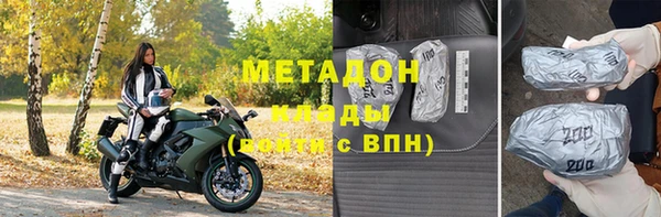 метадон Переславль-Залесский
