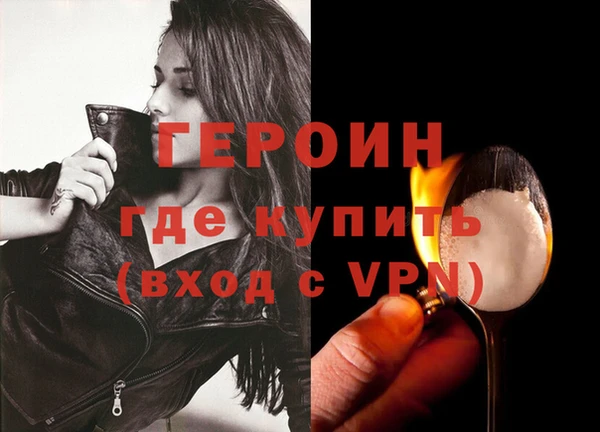 молекула духа Осинники