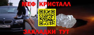 сатива Гагарин