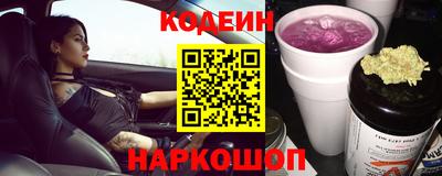 метамфетамин Гатчина