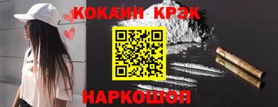 метамфетамин Гатчина