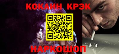 метамфетамин Гатчина