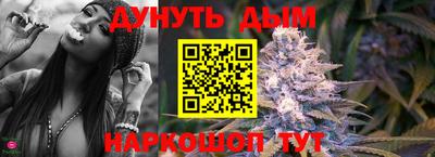 каннабис Гай