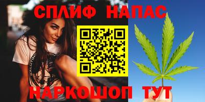 каннабис Гай
