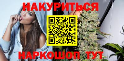 сатива Гагарин