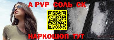 тгк Балаково