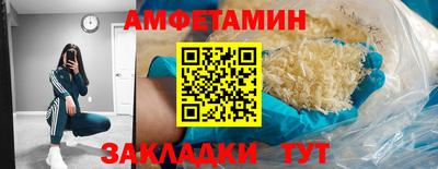 сатива Гагарин