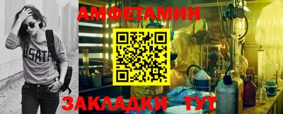 метамфетамин Гатчина