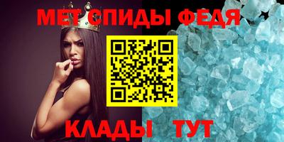 метамфетамин Гатчина