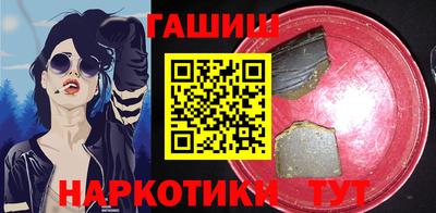 метамфетамин Гатчина