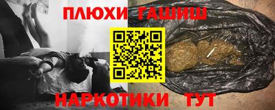 каннабис Гай
