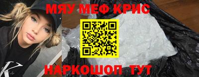 метамфетамин Гатчина