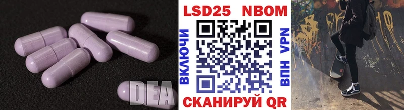 Лсд 25 экстази ecstasy что такое наркотик Лосино-Петровский