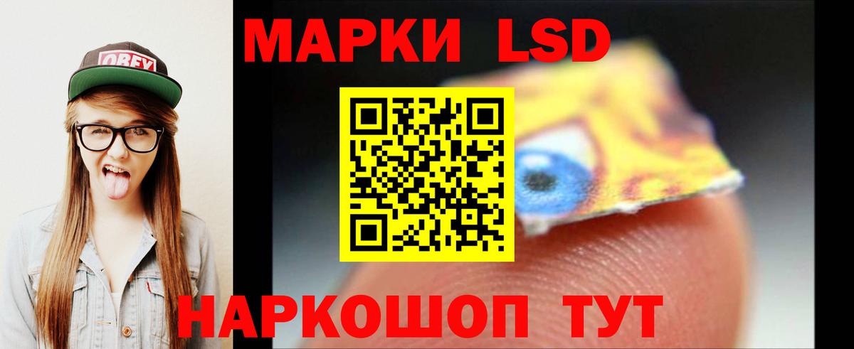 Лсд 25 экстази ecstasy Лосино-Петровский