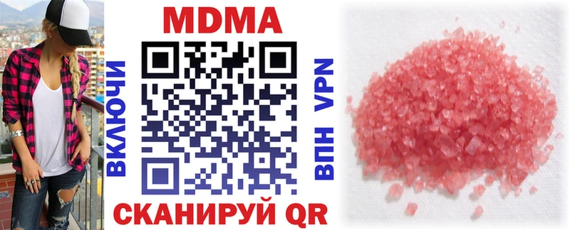 наркотики  Лосино-Петровский  MDMA молли 