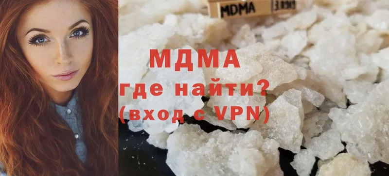 MDMA кристаллы  Лосино-Петровский 