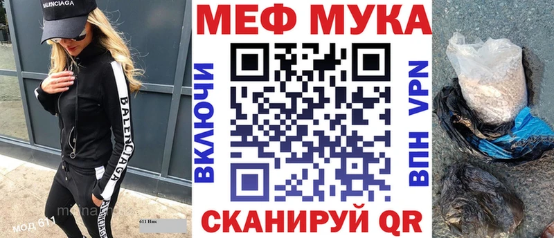 Меф VHQ цена наркотик Лосино-Петровский