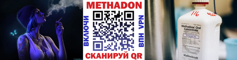 Метадон белоснежный  даркнет сайт  Лосино-Петровский 