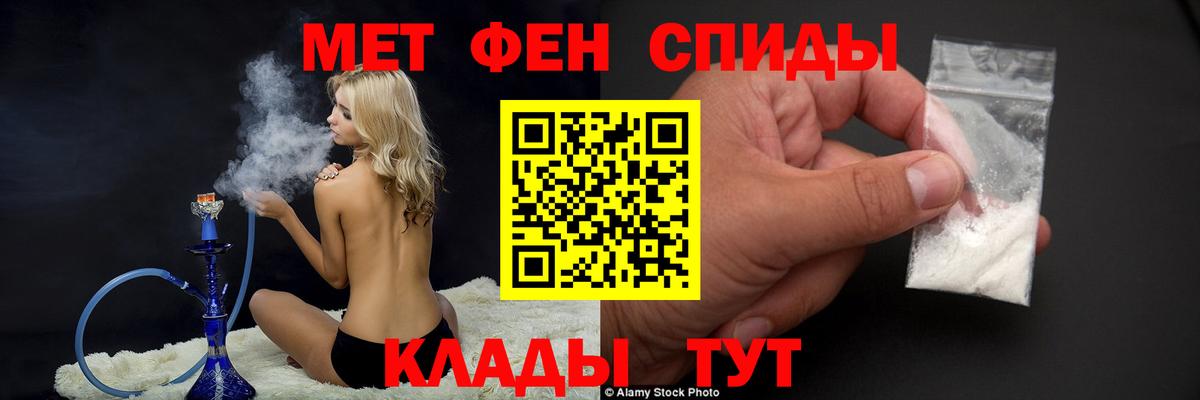 Первитин винт  Вход с VPN  Лосино-Петровский 