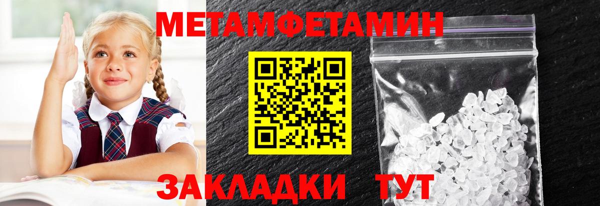 МЕФ  Лосино-Петровский  ГАШ  Бошки Шишки  Плюхи  APVP  25-NBOMe  МЕФ  Вход с VPN 