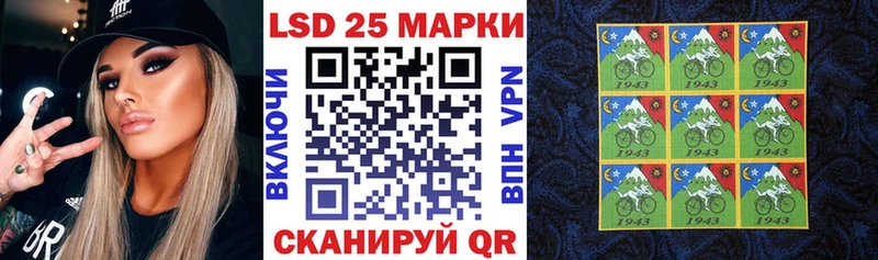 где продают наркотики  Лосино-Петровский  даркнет наркотические препараты  Марки N-bome 1500мкг 