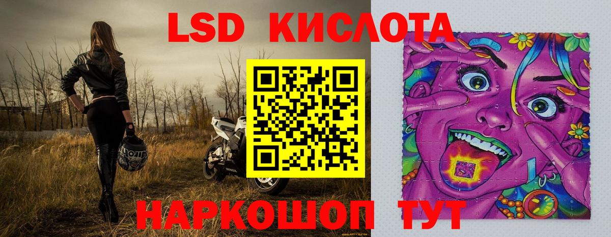 Марки N-bome 1,8мг  Вход с VPN  Марки N-bome 1,8мг  Лосино-Петровский 
