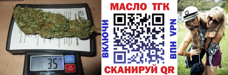 MEGA вход  закладки  Лосино-Петровский  ТГК THC oil 