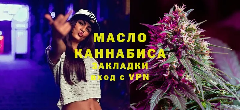 ТГК THC oil  купить  сайты  Лосино-Петровский 