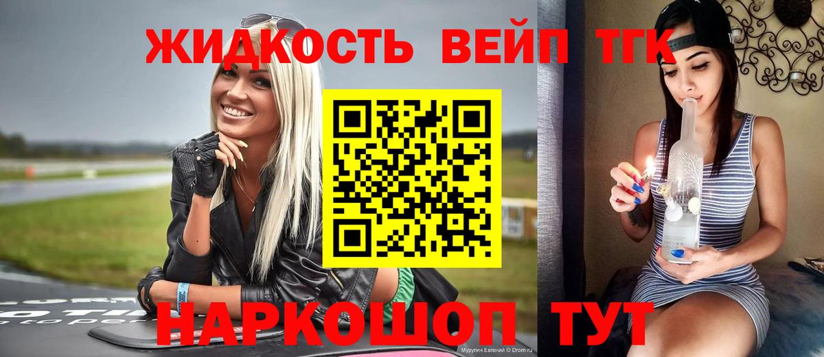 ТГК Wax Лосино-Петровский